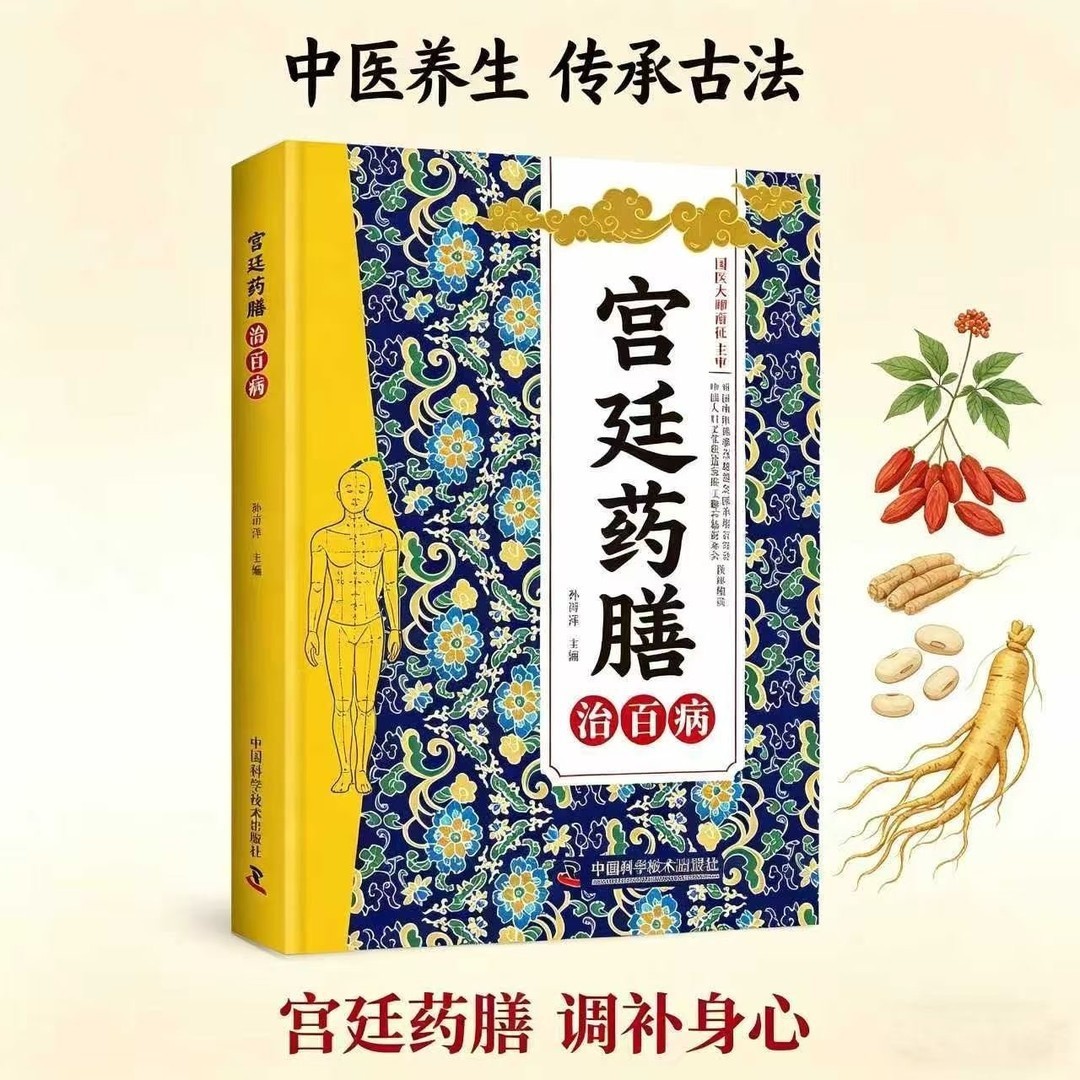Traditional Chinese Medicine H - огляд і ціна Herbal Wellness Remedy