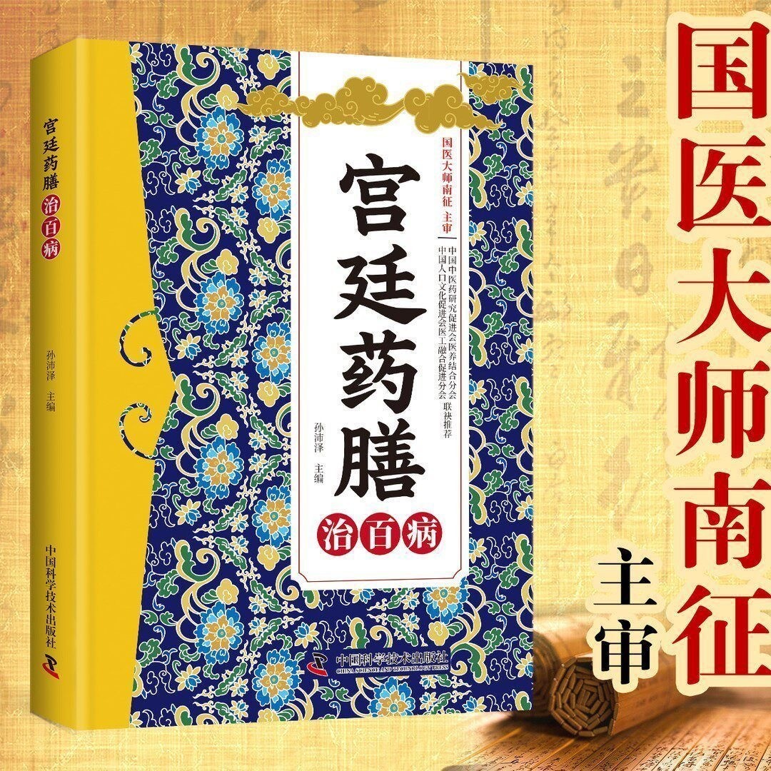 Traditional Chinese Medicine H - огляд і ціна Herbal Wellness Remedy